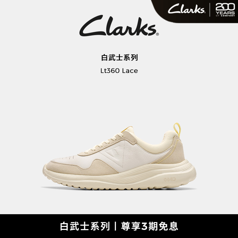 Clarks轻量时尚休闲运动鞋