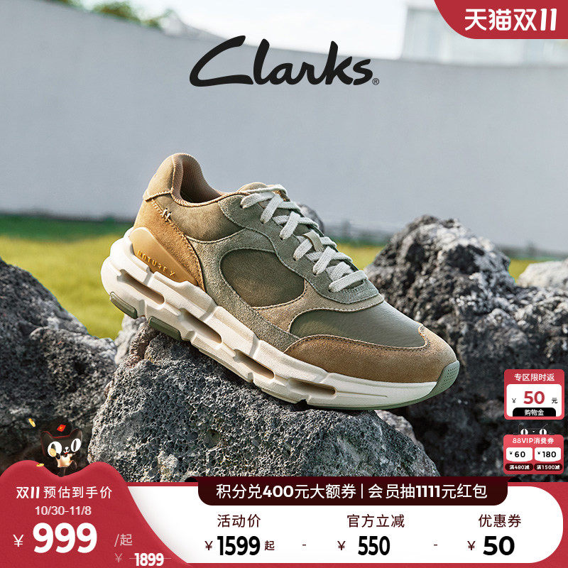 Clarks其乐NXE Ace男鞋早秋潮流舒适厚底增高运动休闲老爹鞋男
