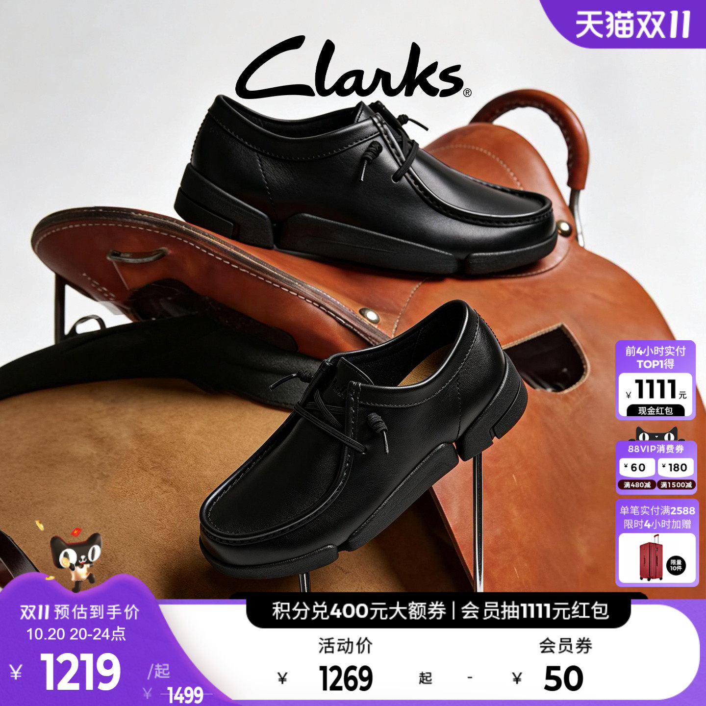 Clarks其乐三瓣鞋轻盈闪穿袋鼠鞋