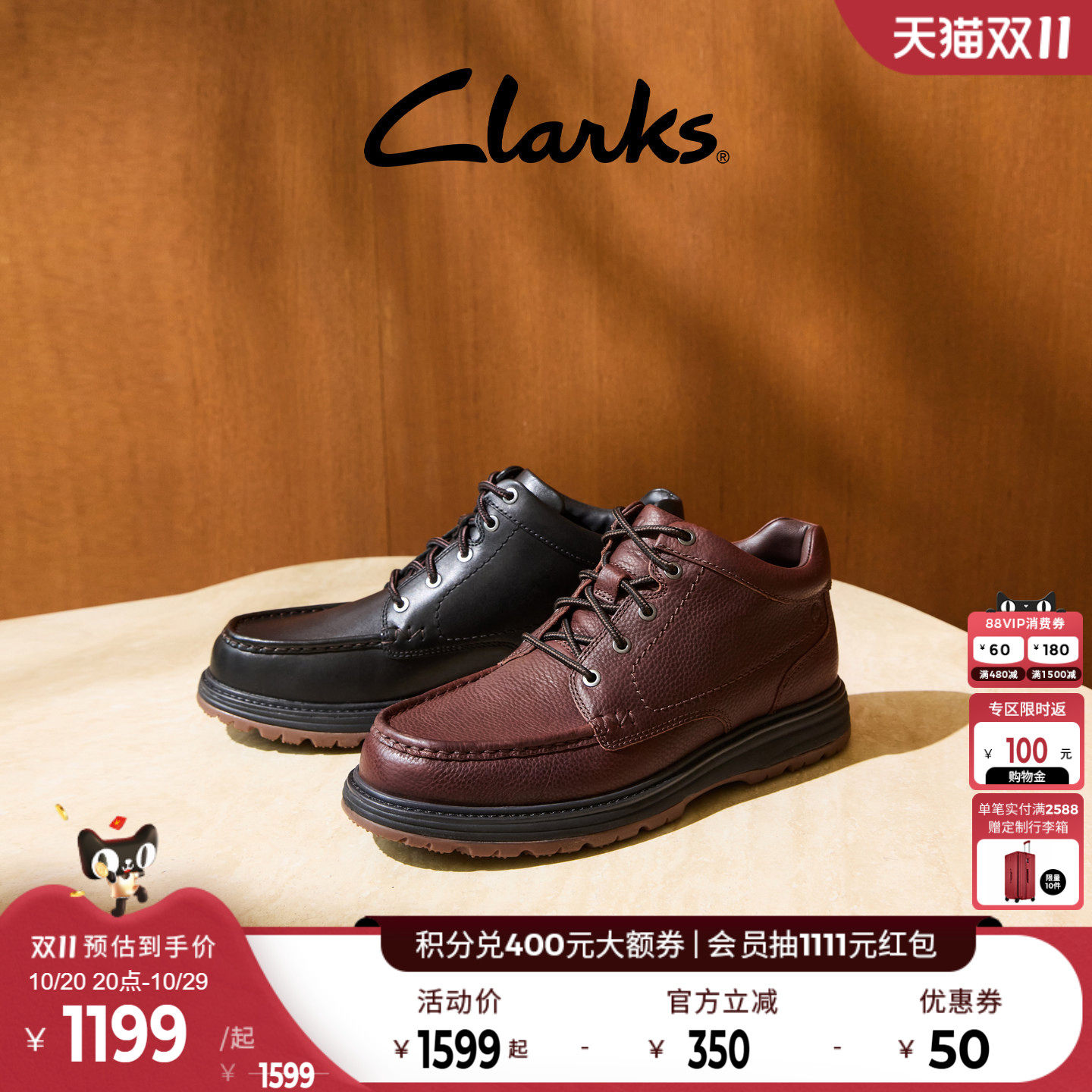 Clarks其乐MelburyHi男短靴