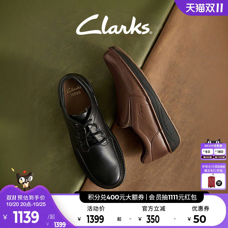 Clarks其乐UnSoulLtgo男鞋秋季新品舒适透气商务通勤休闲牛皮皮鞋