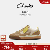舒适耐磨休闲板鞋 Clarks其乐CraftCourtMet男鞋 复古秋冬面包鞋 男