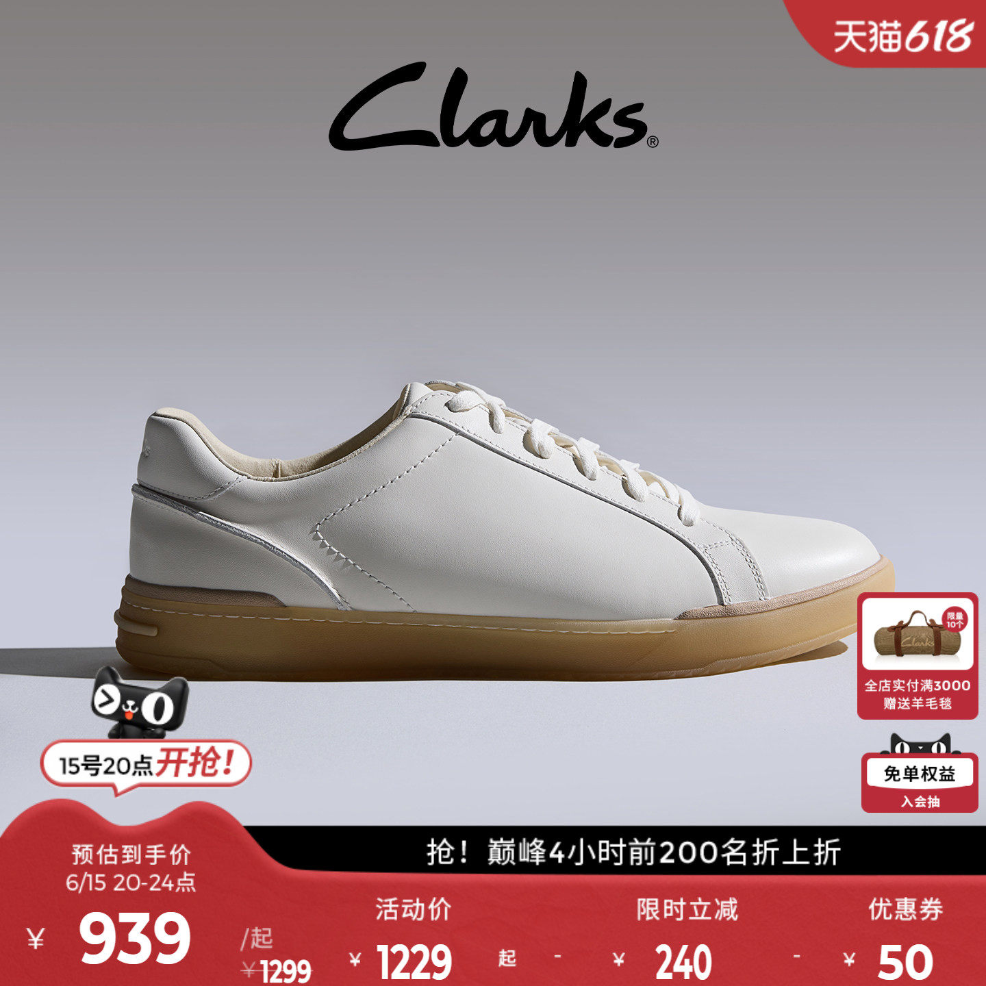 【三明治】Clarks其乐SanLite男士新款春夏小白鞋百搭休闲板鞋男