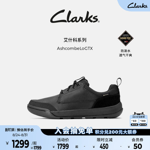 Clarks防泼水百搭休闲皮鞋