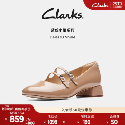 clarks女鞋银色玛丽珍鞋