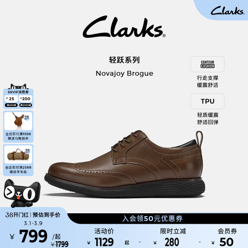 Clarks����NovajoyBrogue�п�����ƤЬ ����Ӣ�׾���±�Ь�����