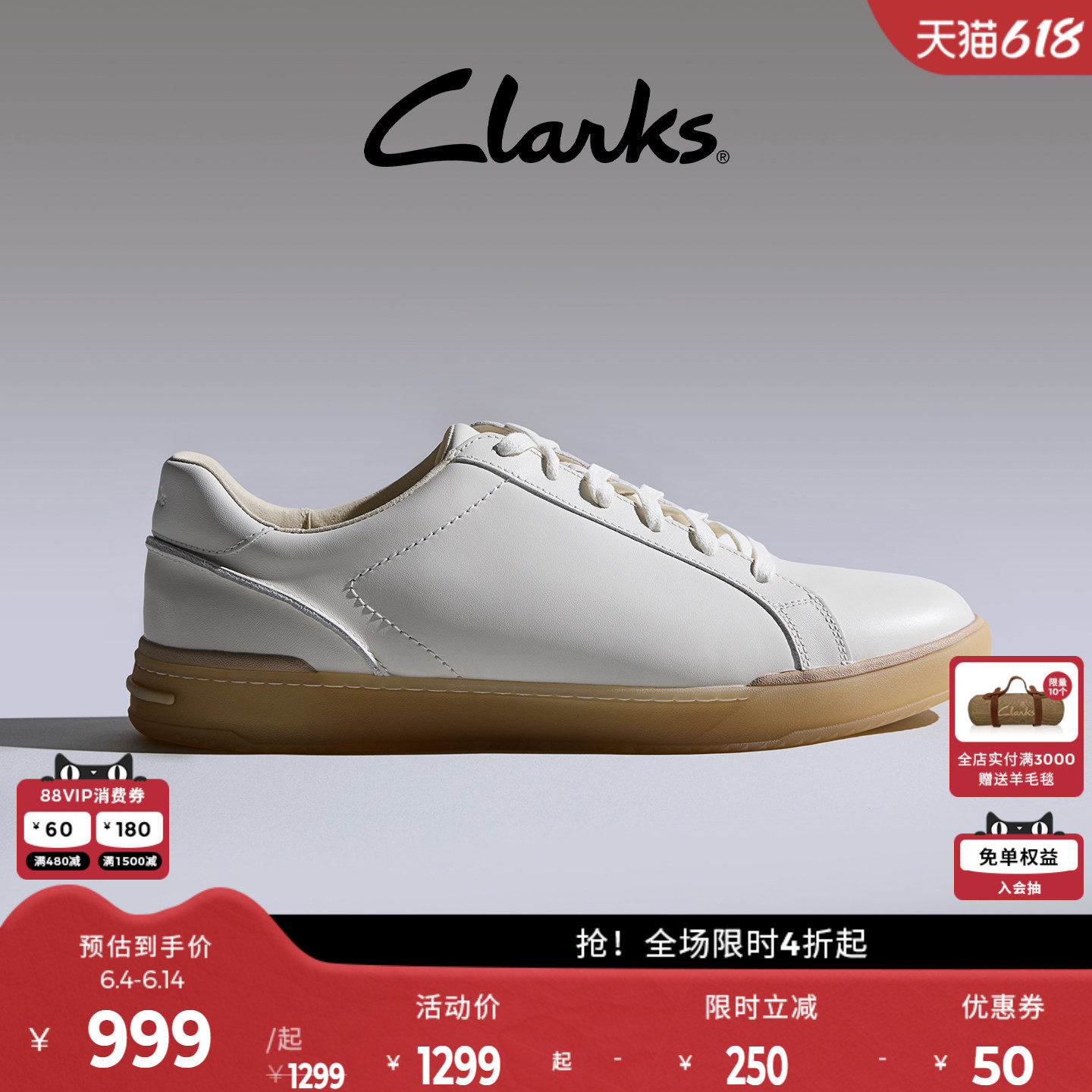 【三明治】Clarks其乐SanLite男士新款春夏小白鞋百搭休闲板鞋男