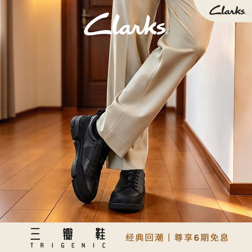 Clarks其乐三瓣鞋黑武士经典回潮