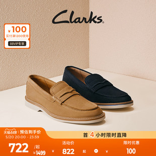 豆豆鞋 Clarks其乐男鞋 一脚蹬乐福鞋 男 艾提克系列新品 通勤休闲皮鞋