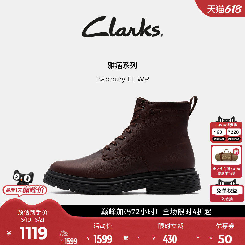 Clarks其乐男士高帮牛皮马丁靴