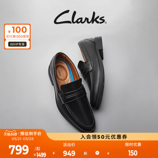 Clarks其乐惠登系列男士 英伦商务一脚蹬休闲皮鞋 乐福鞋