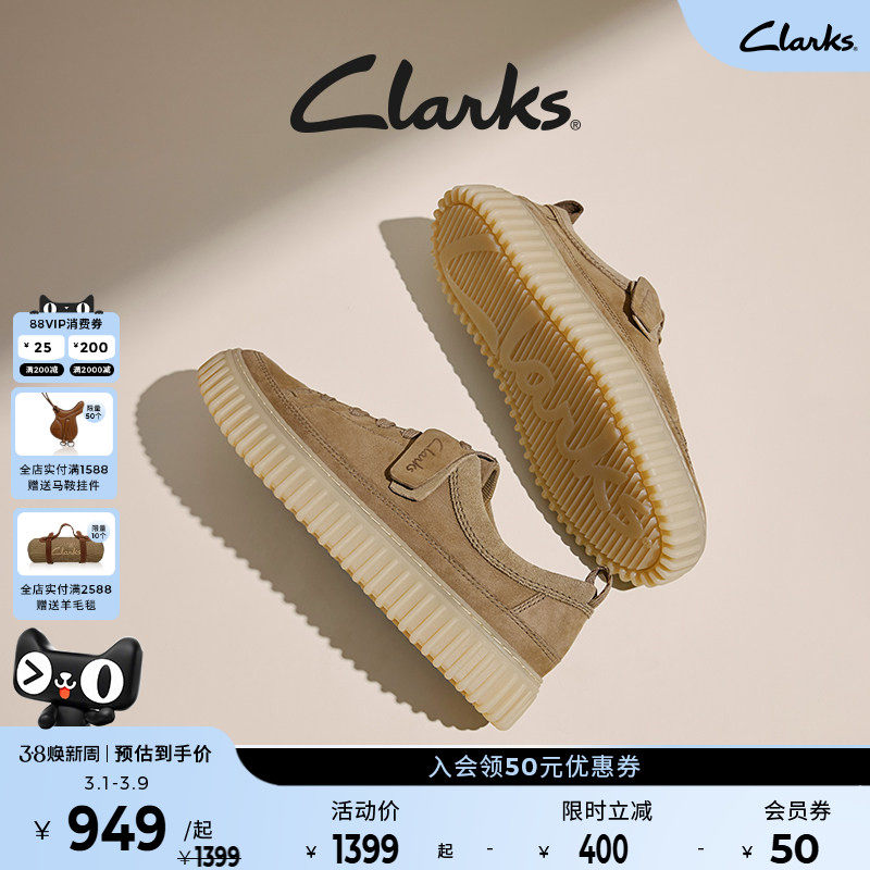 Clarks其乐Torhill Lace男鞋新款复古潮流街头饼干鞋厚底休闲鞋