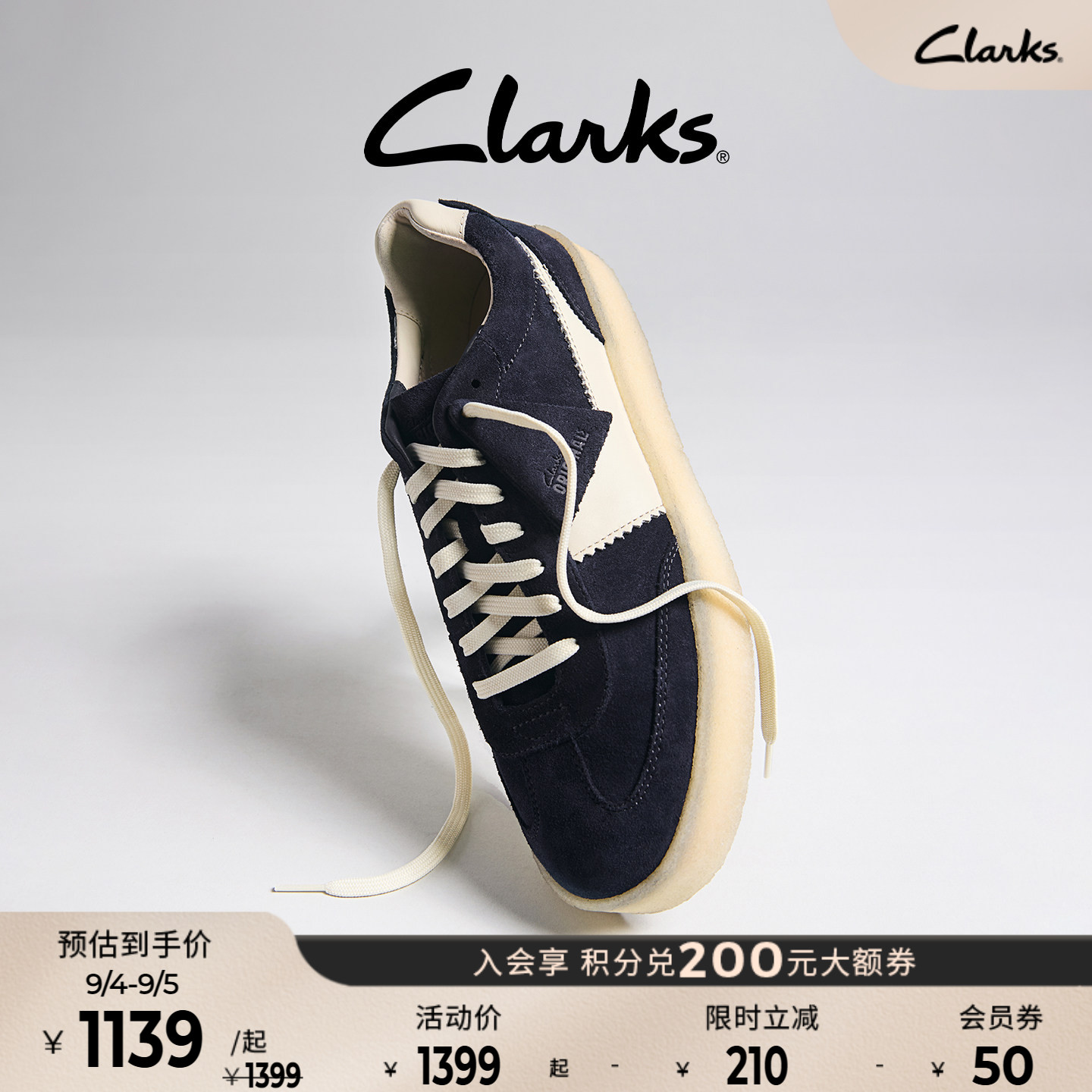 Clarks其乐TOR80复古袋鼠运动鞋图片