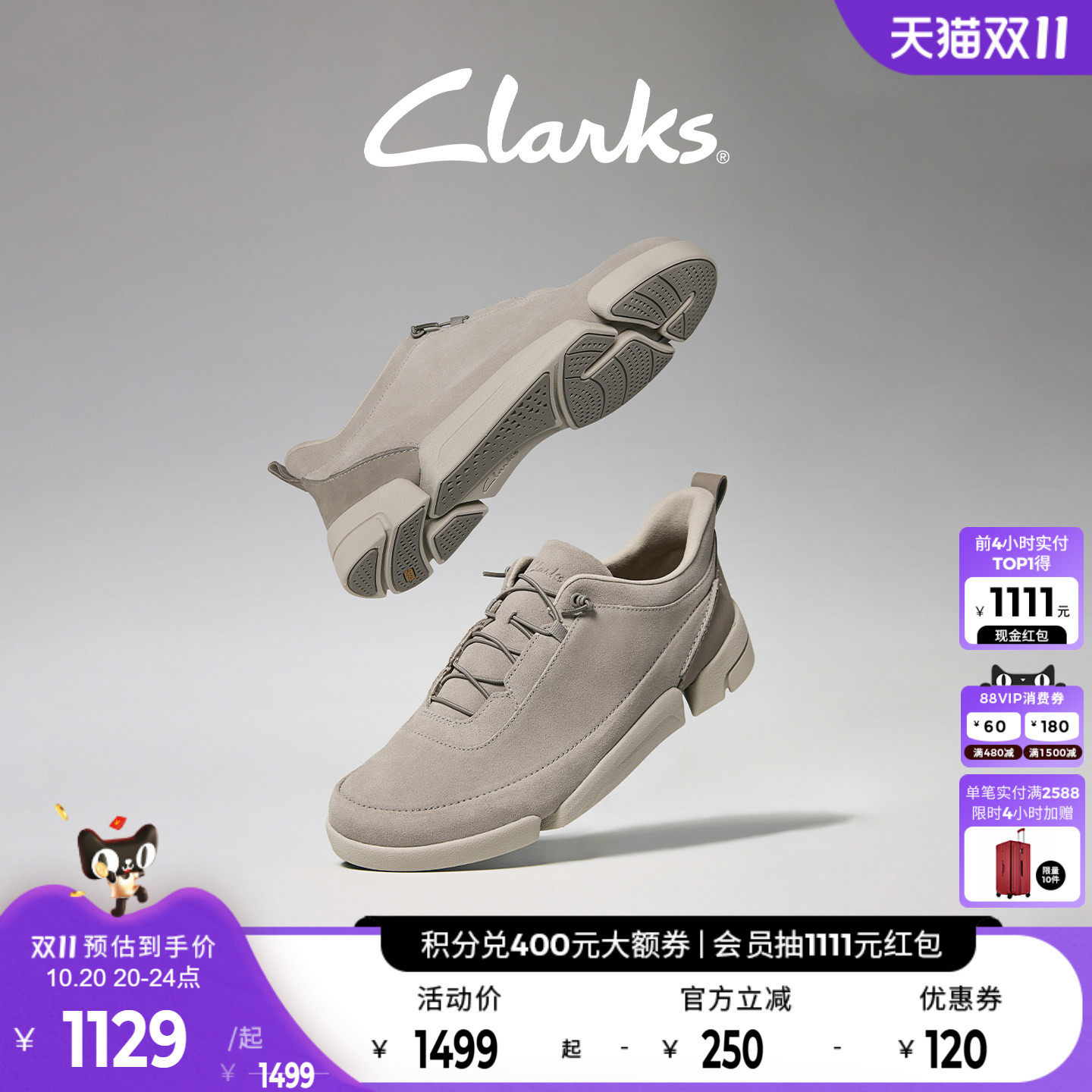 Clarks其乐一脚蹬闪穿休闲鞋男