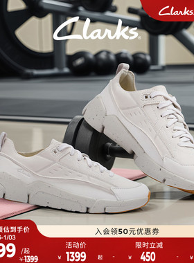 Clarks其乐Tri Run男士新品时髦舒适休闲厚底户外运动鞋小白鞋