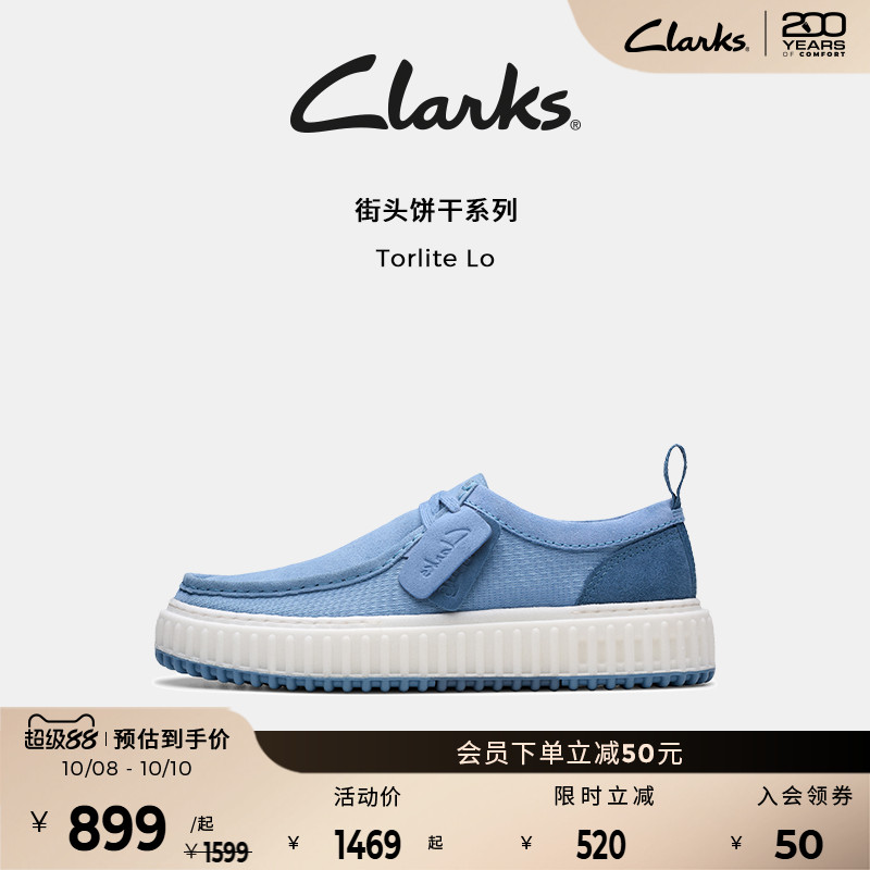 clarks其乐街头饼干鞋休闲鞋