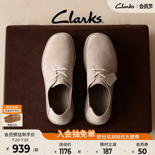 男鞋clarks沙漠鞋低帮休闲皮鞋