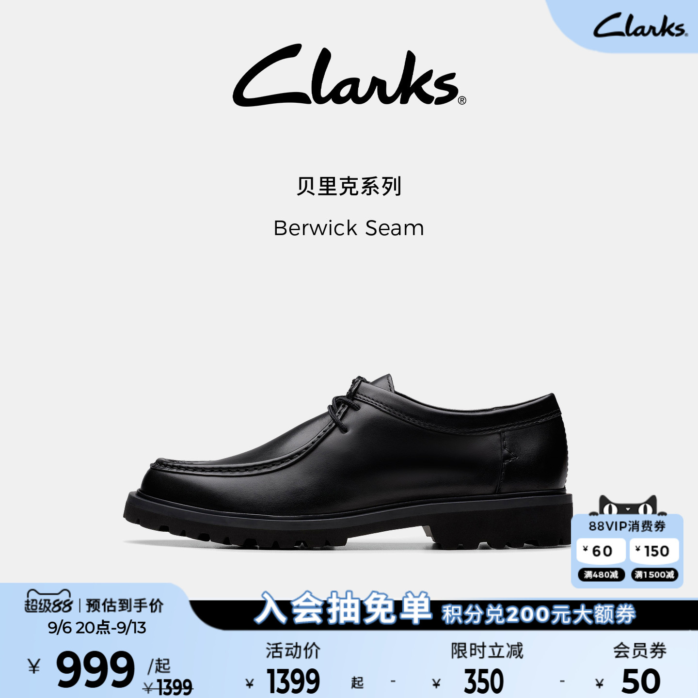 Clarks其乐秋冬男士皮鞋袋鼠鞋图片