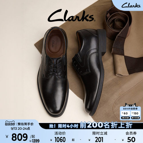 Clarks其乐商务正装通勤德比婚鞋