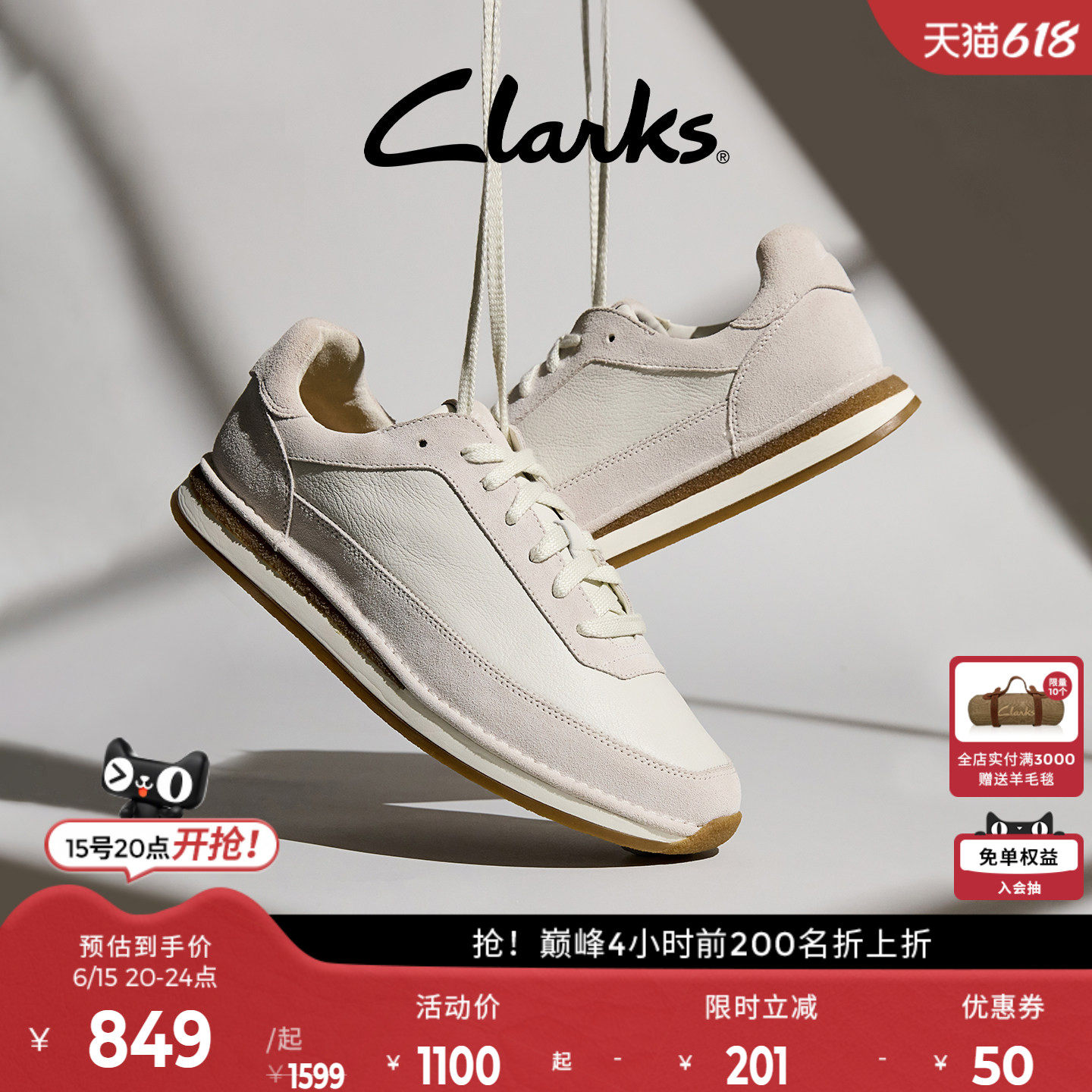 Clarks其乐CraftRun艺动男女鞋春季小白鞋牛皮复古潮流休闲运动鞋