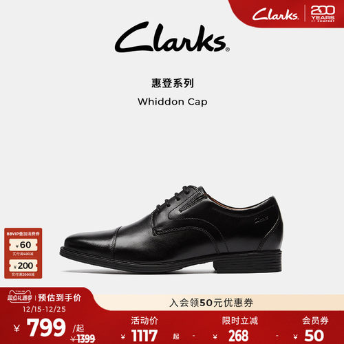 clarks德比鞋柔软牛皮婚鞋