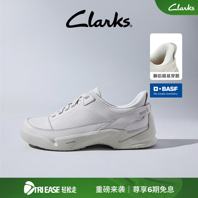 【轻松走BASF】Clarks其乐TriEase轻便舒适缓震一脚蹬运动休闲鞋
