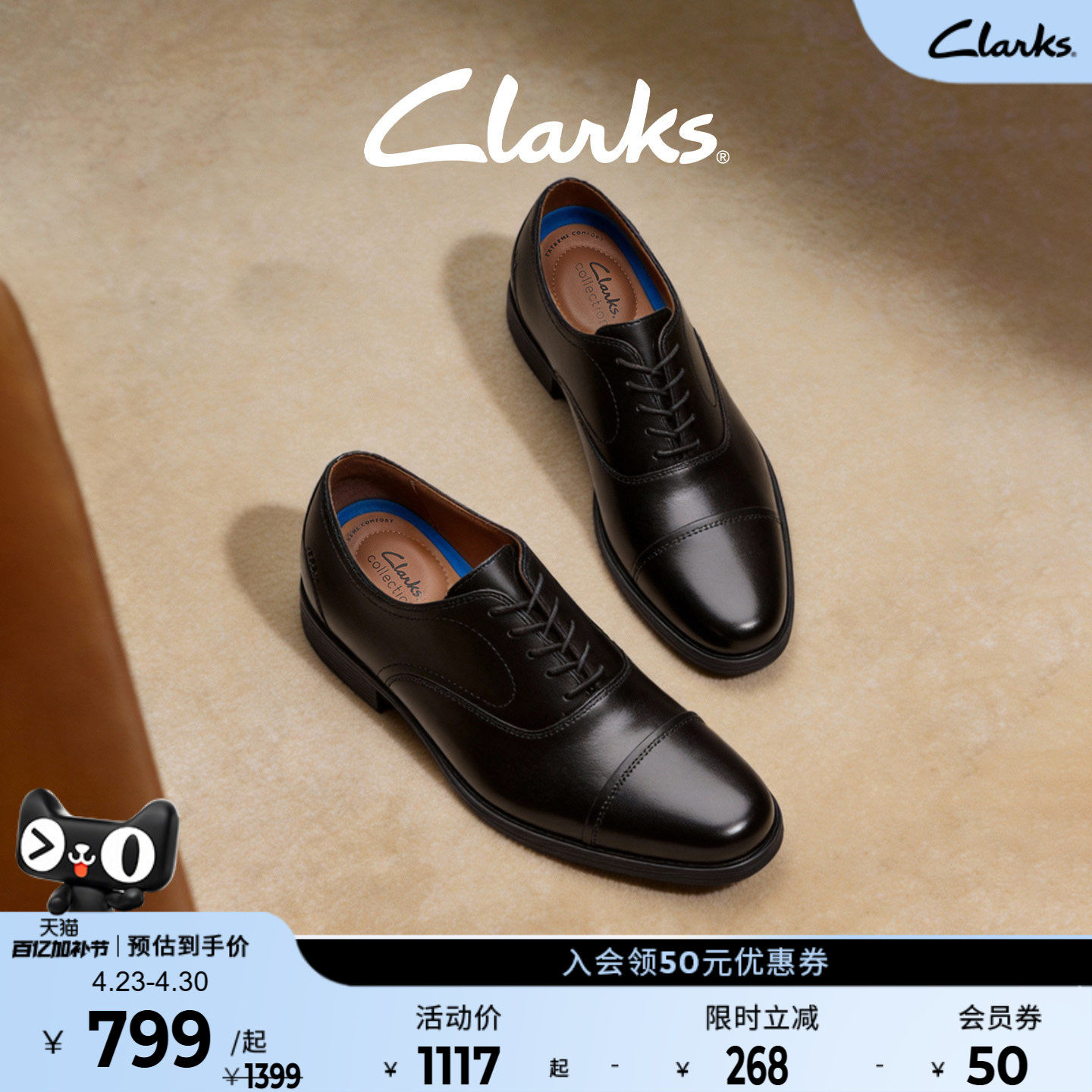 Clarks其乐WhiddonOX牛津鞋 四季款商务正装皮鞋英伦新郎婚鞋男