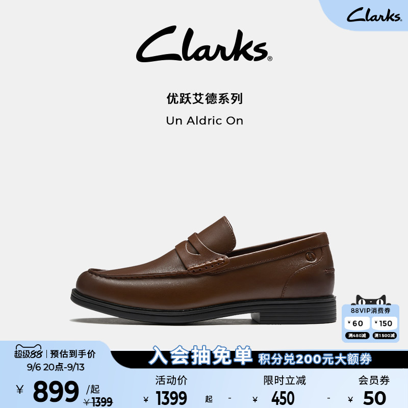 clarks牛皮正装乐福鞋一脚蹬图片
