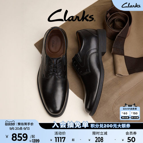 Clarks其乐商务正装通勤德比婚鞋