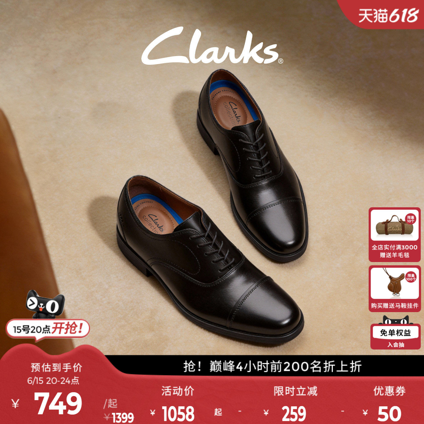 Clarks其乐WhiddonOX牛津鞋 四季款商务正装皮鞋英伦新郎婚鞋男