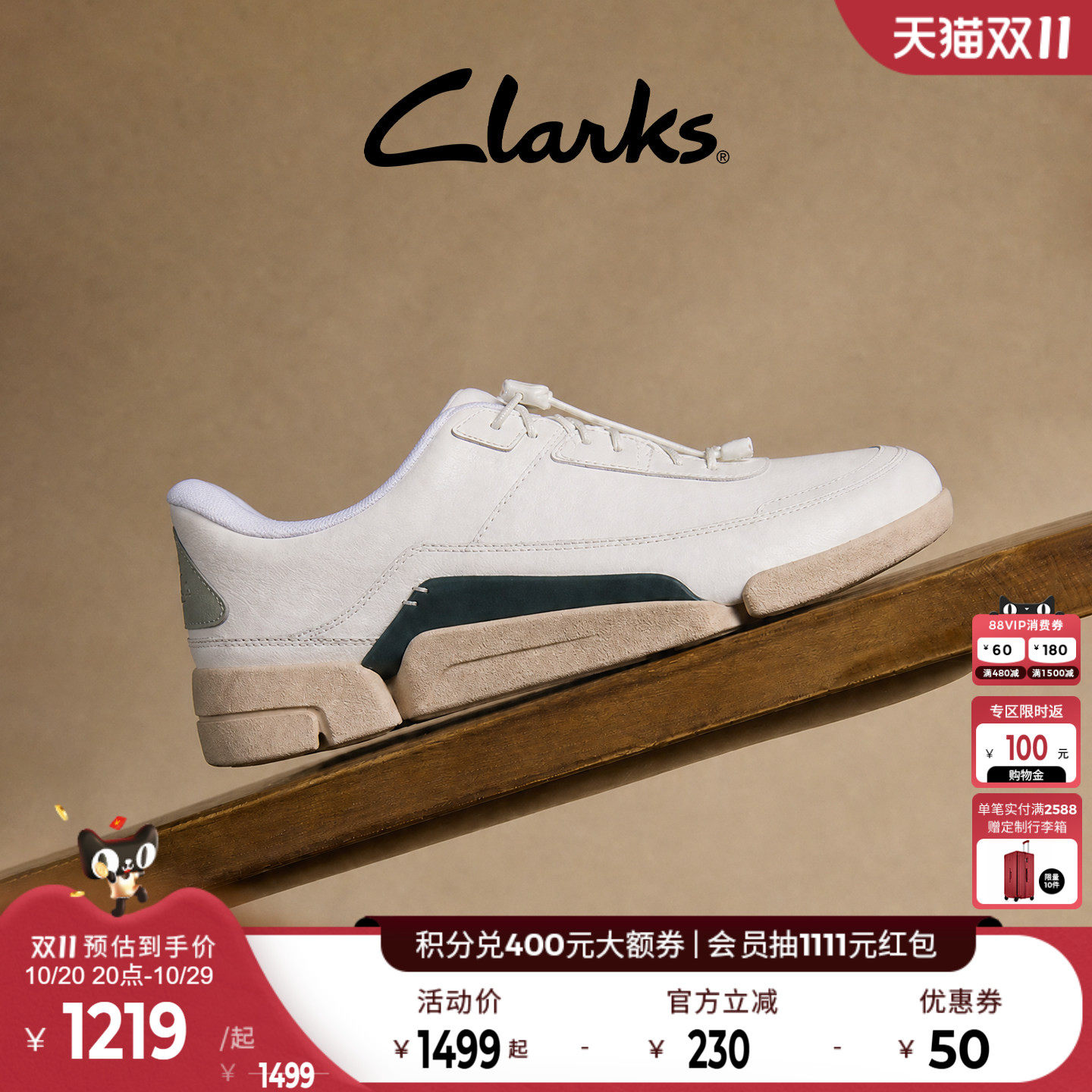 【三瓣鞋】Clarks其乐Trigenic2Stu2026秋新品轻盈舒适商务休闲鞋