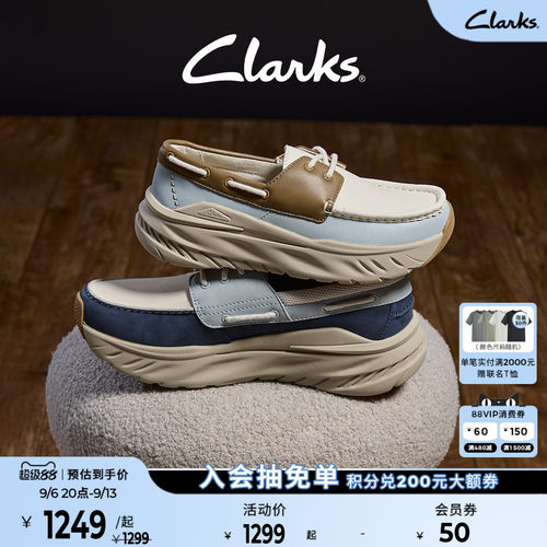 Clarks其乐ZephRun Step情侣款英伦厚底单鞋增高百搭通勤乐福鞋