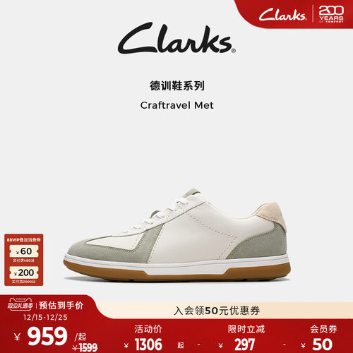 clarks其乐真皮德训鞋