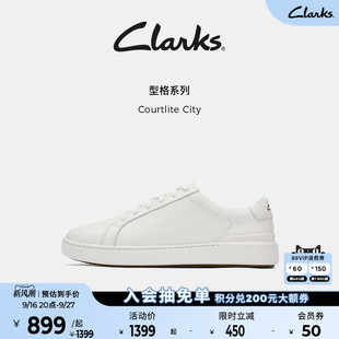 Clarks其乐Courtlite City男士秋季新品小白鞋男牛皮革休闲板鞋