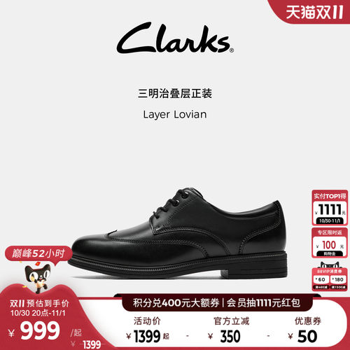 Clarks其乐男士轻盈舒适德比鞋