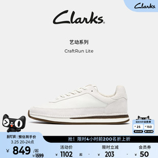 牛皮复古潮流休闲运动鞋 小白鞋 春季 Clarks其乐CraftRun艺动男女鞋