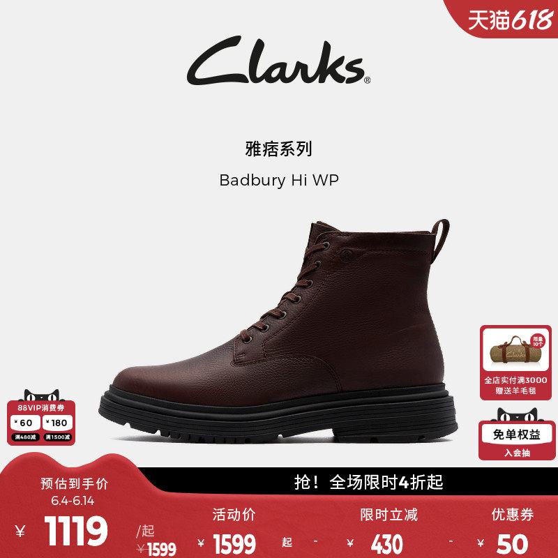 【防泼水】Clarks其乐Badbury男新款秋冬潮流高帮厚底牛皮马丁靴