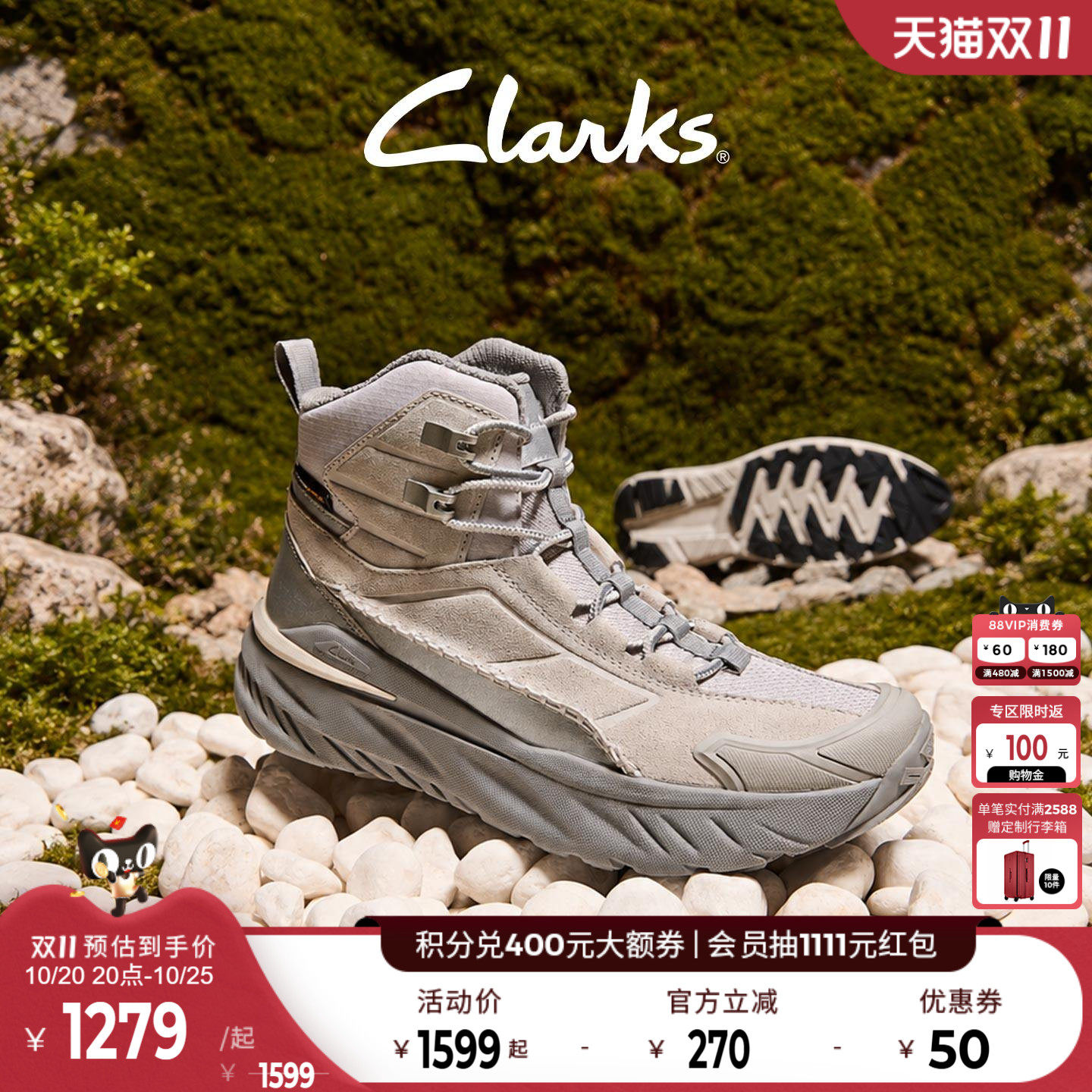 Clarks其乐ZephTrek Hill情侣款户外短靴秋冬新款厚底缓震登山鞋