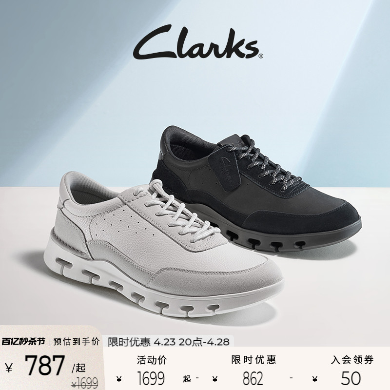 Clarks其乐男鞋休闲鞋轻便运动鞋