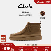 Clarks其乐WallabeeFTR2Hi男鞋 秋冬高帮复古舒适袋鼠鞋 靴