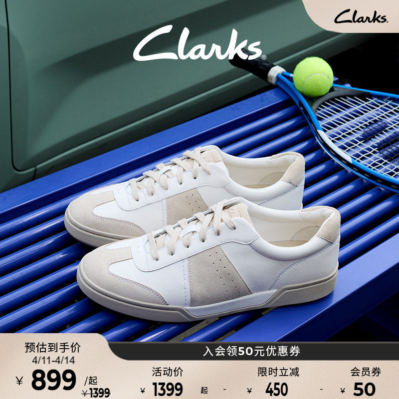 Clarks其乐CraftLoop Ego秋冬男鞋复古经典德训鞋小白鞋休闲板鞋