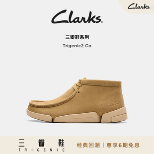 系列 Clarks其乐Trigenic2Go轻盈舒适袋鼠鞋 短靴情侣款 三瓣鞋