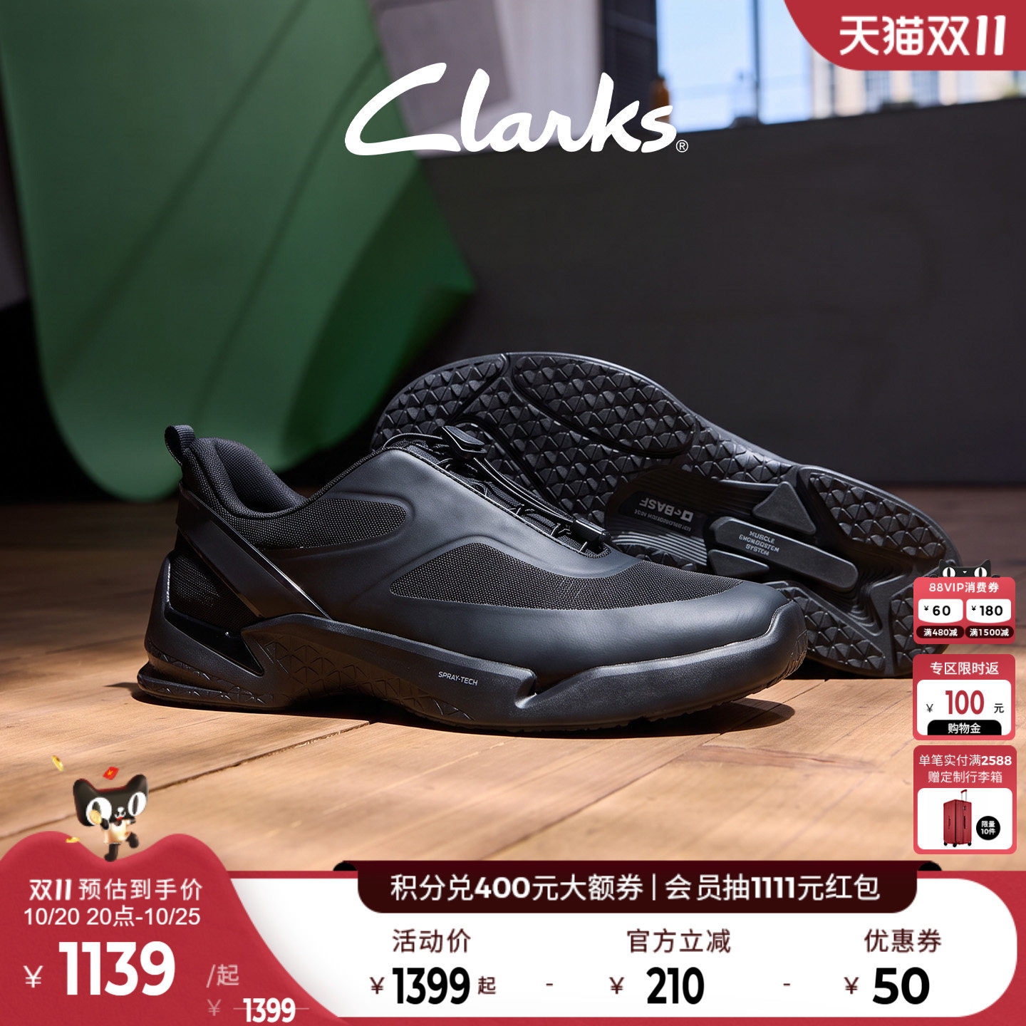 Clarks其乐厚底透气缓震休闲鞋
