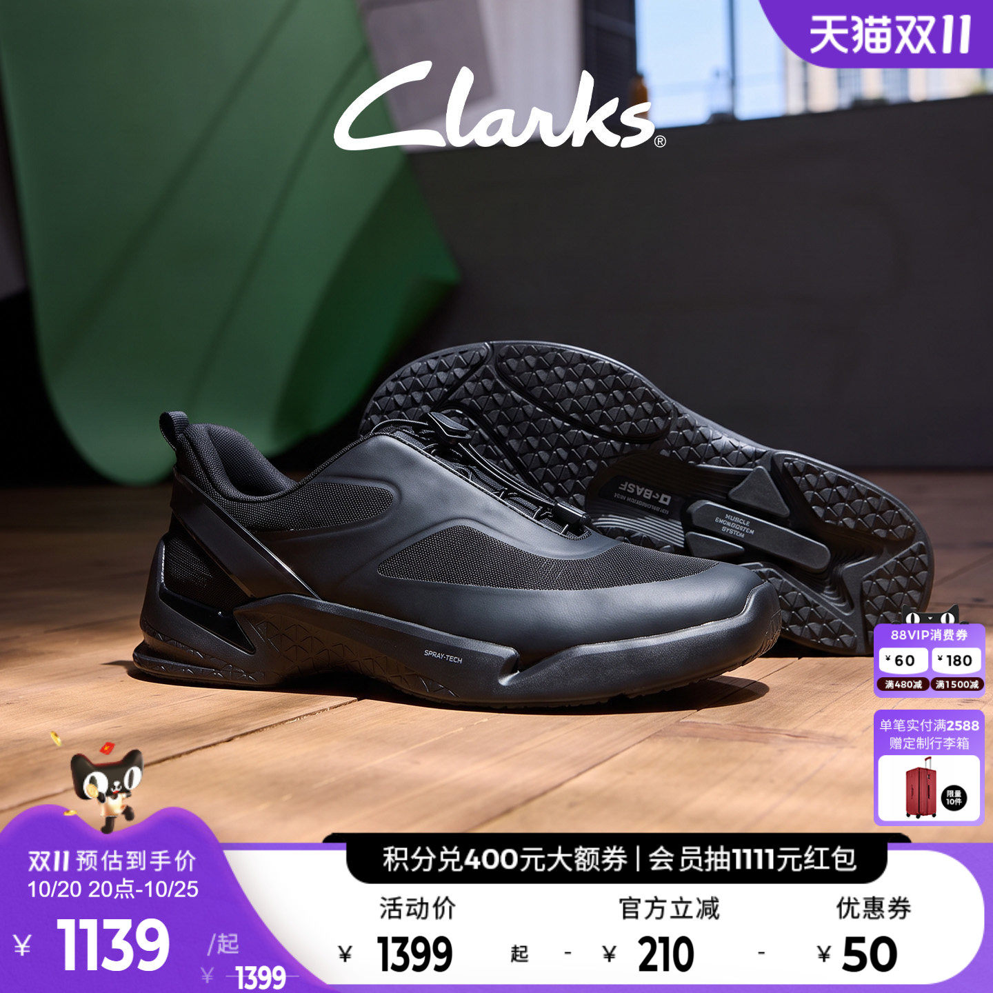Clarks其乐厚底透气缓震休闲鞋