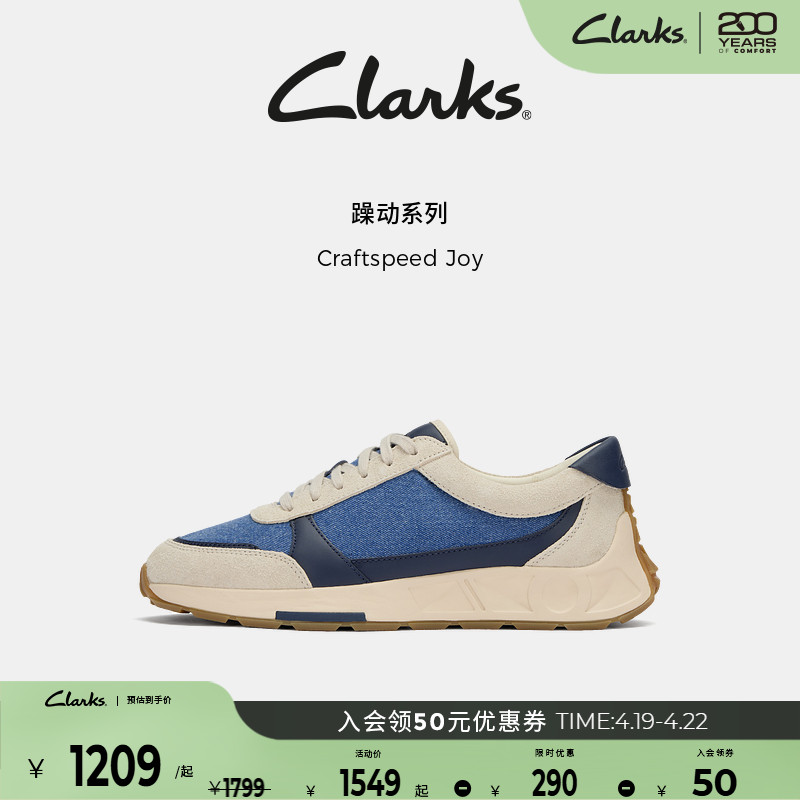 ClarksCraftSpeedJoyŮͬ˶еѵЬʵ1259Ԫ