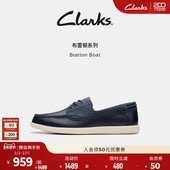 Clarks其乐Bratton 牛皮一脚蹬系带休闲通勤乐福皮鞋 Boat男鞋 新款