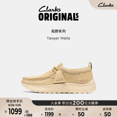 Clarks其乐厚底时尚袋鼠鞋