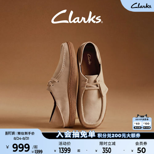 Clarks其乐一脚蹬乐福鞋可裸足穿