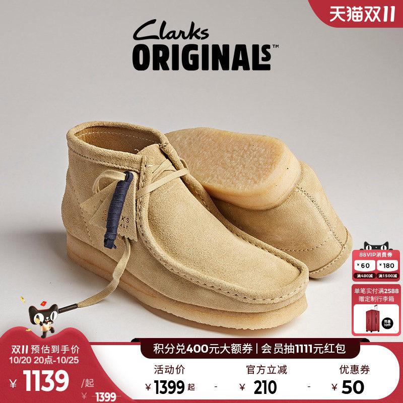 其乐男鞋clarks袋鼠靴休闲
