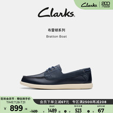 Clarks其乐Bratton Boat男鞋新款牛皮一脚蹬系带休闲通勤乐福皮鞋